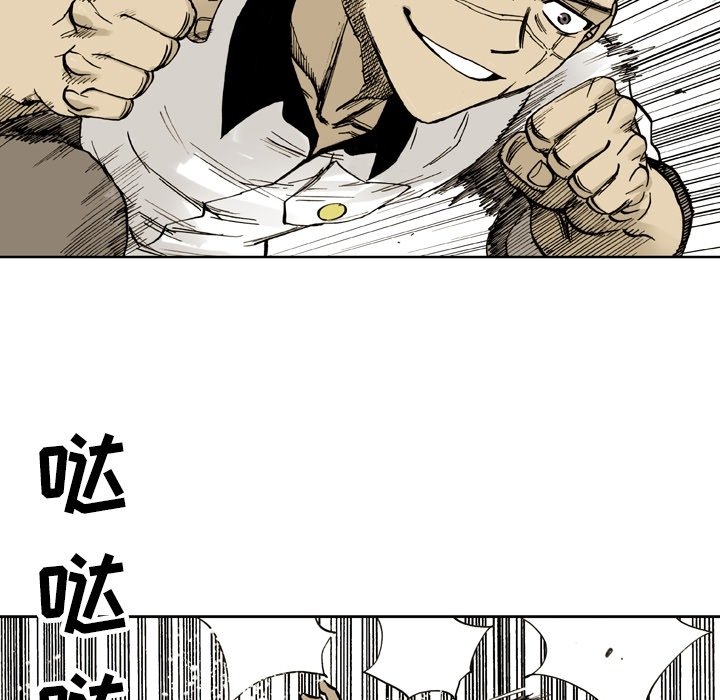 第3話 - 第20张