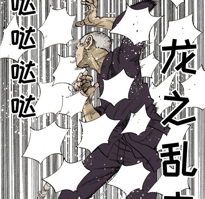 第3話 - 第21张