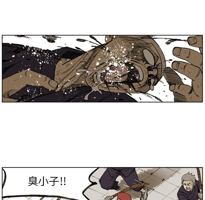 第3話 - 第23张