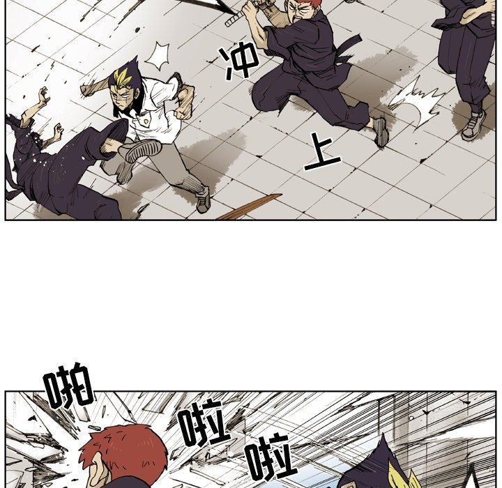 第3話 - 第24张