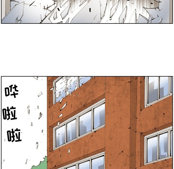 第3話 - 第26张