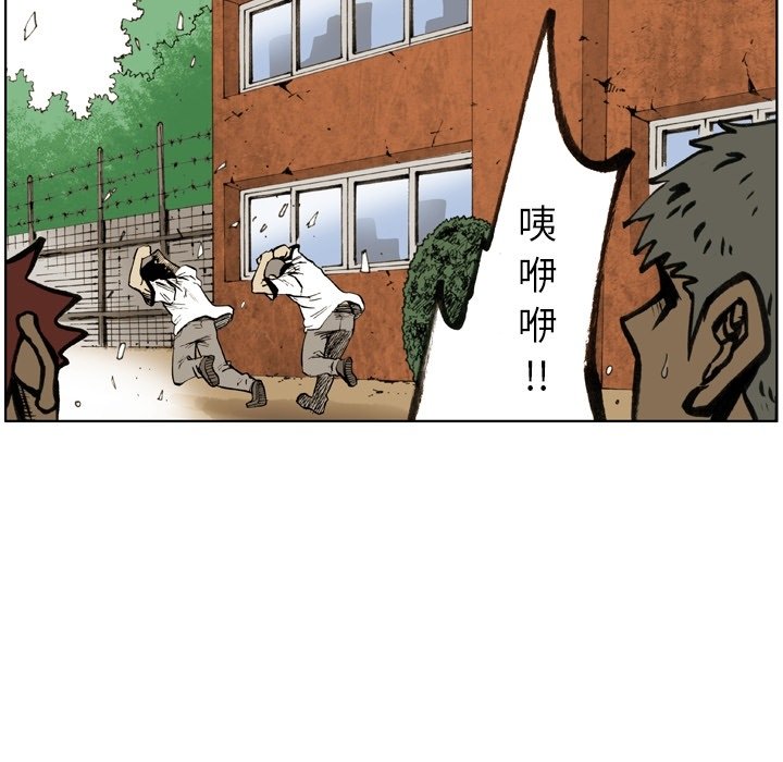 第3話 - 第27张