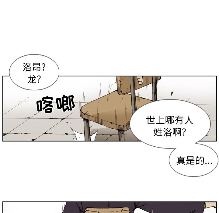 第3話 - 第28张