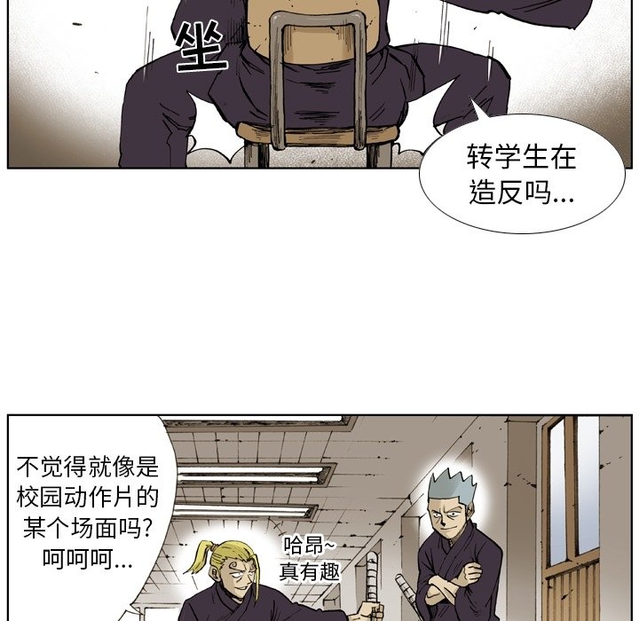 第3話 - 第29张