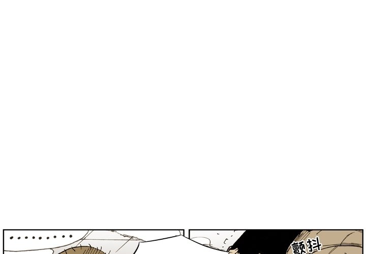 第3話 - 第3张