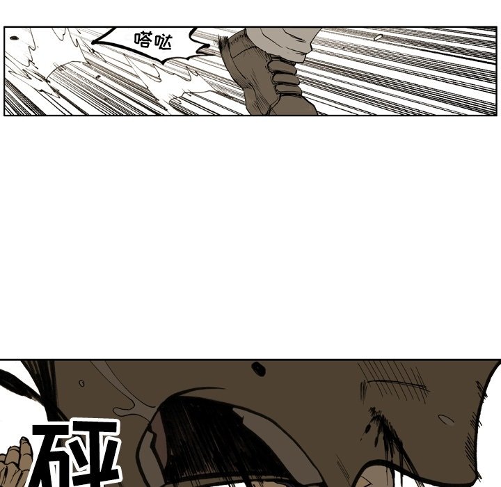 第3話 - 第33张