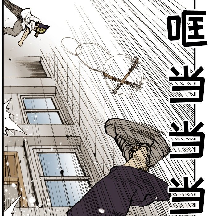 第3話 - 第46张