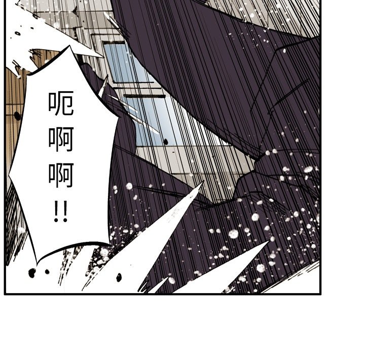 第3話 - 第47张