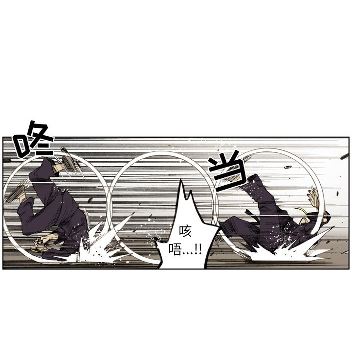 第3話 - 第48张