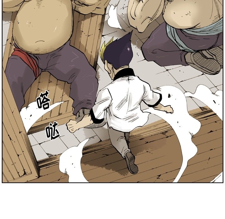 第3話 - 第5张