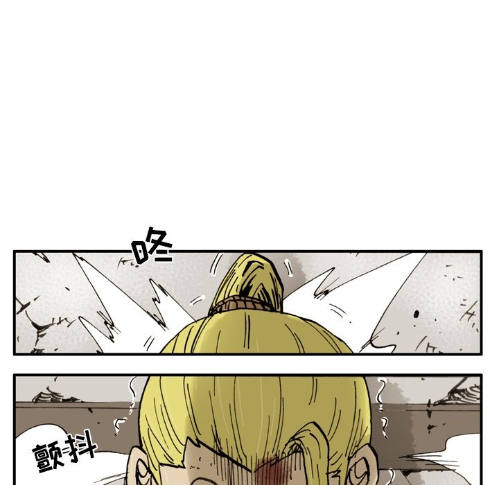 第3話 - 第51张