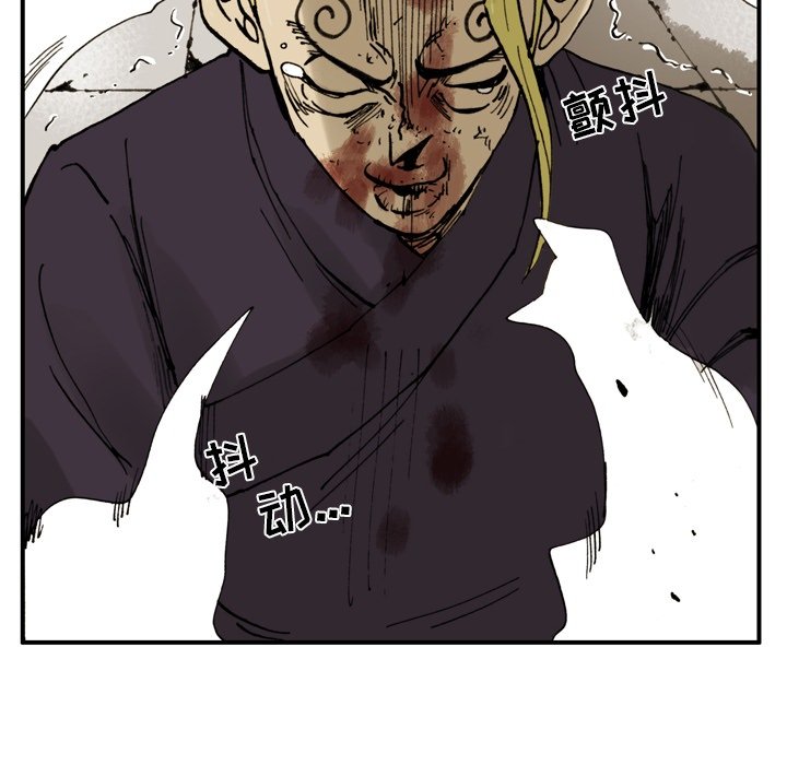 第3話 - 第52张
