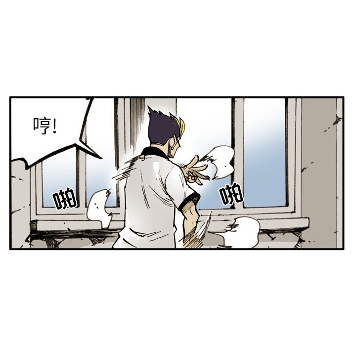第3話 - 第53张