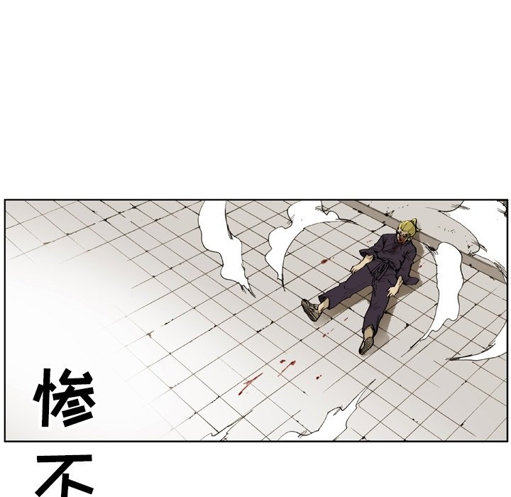 第3話 - 第54张