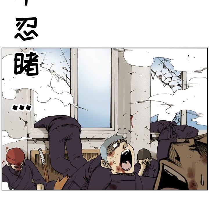 第3話 - 第55张