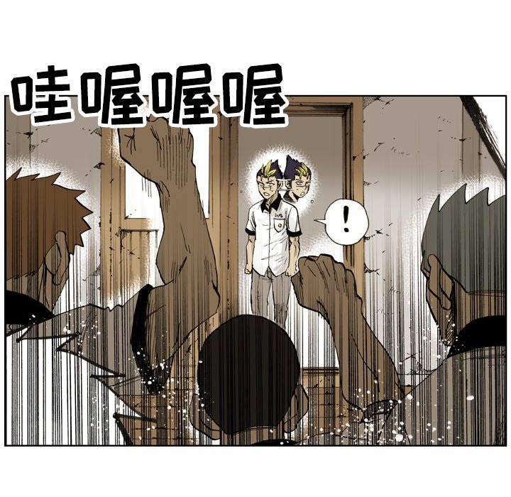 第3話 - 第57张