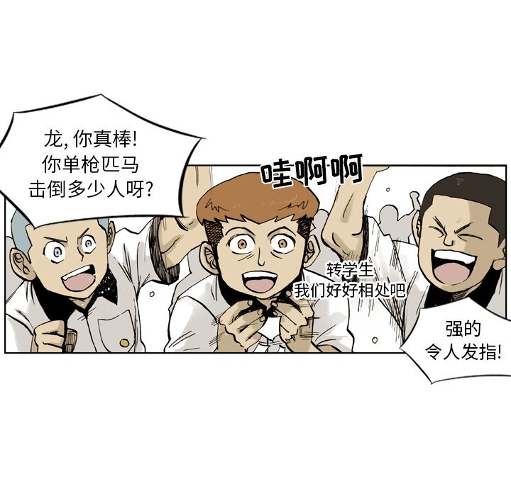 第3話 - 第58张
