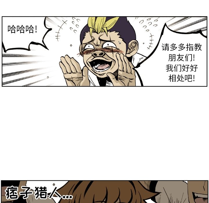 第3話 - 第59张