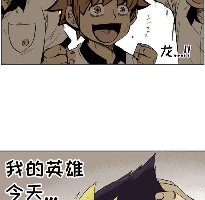 第3話 - 第60张