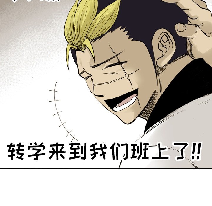 第3話 - 第61张