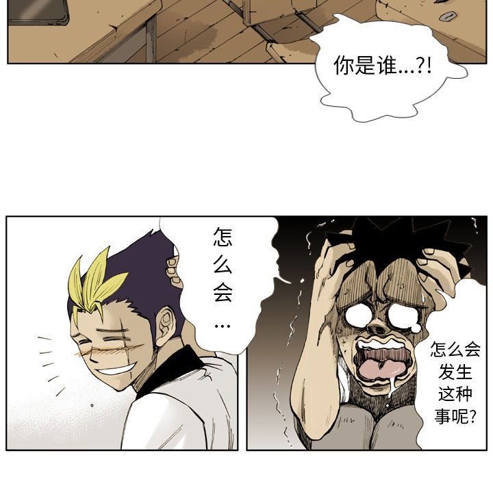 第3話 - 第63张