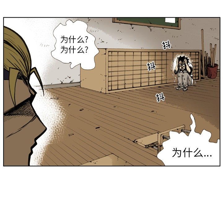 第3話 - 第64张