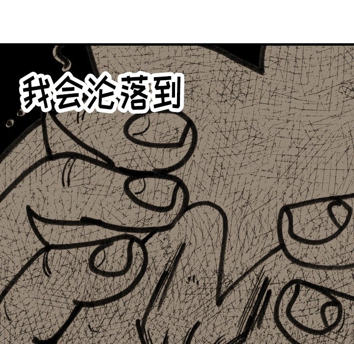 第3話 - 第65张