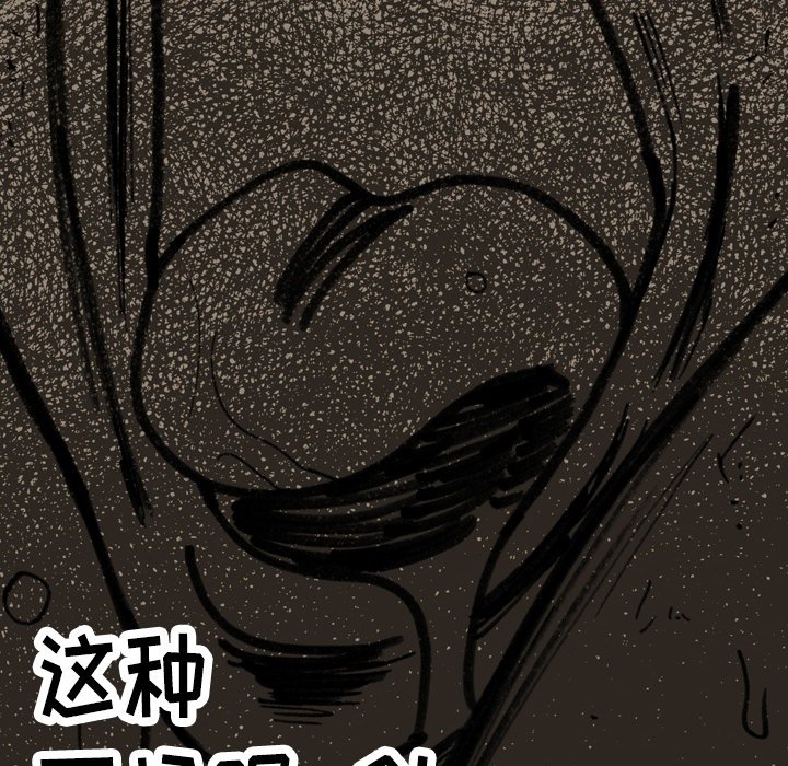 第3話 - 第67张