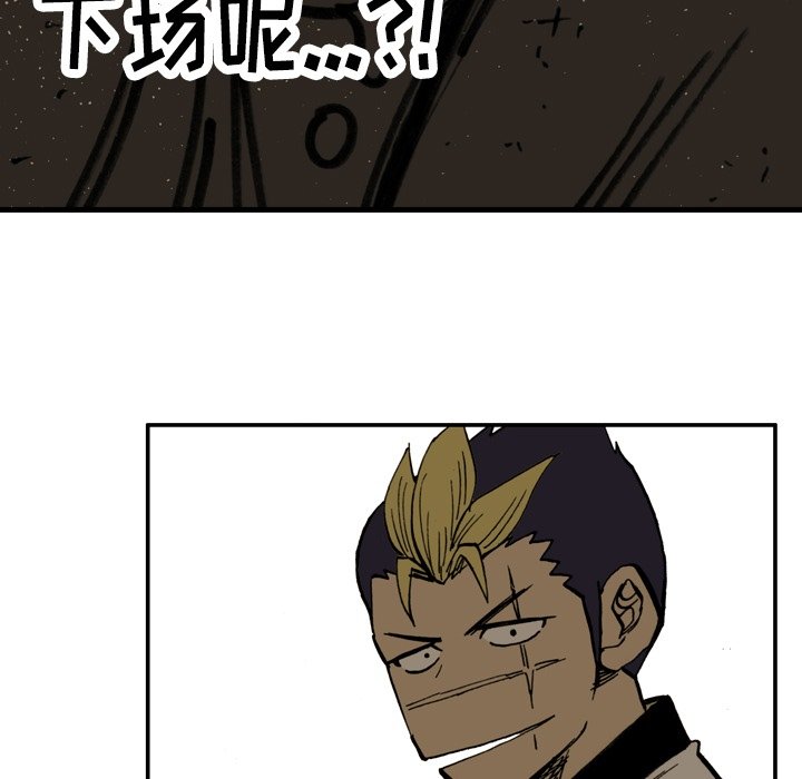 第3話 - 第68张