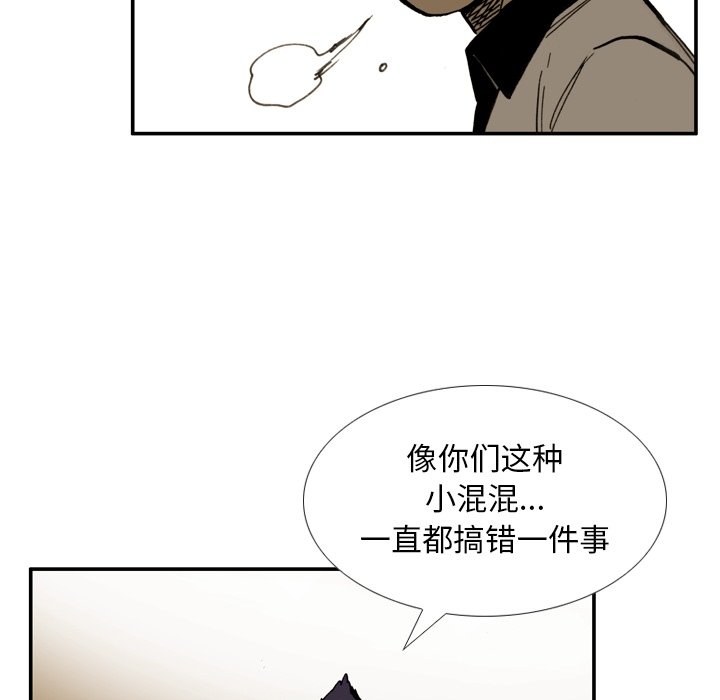 第3話 - 第69张