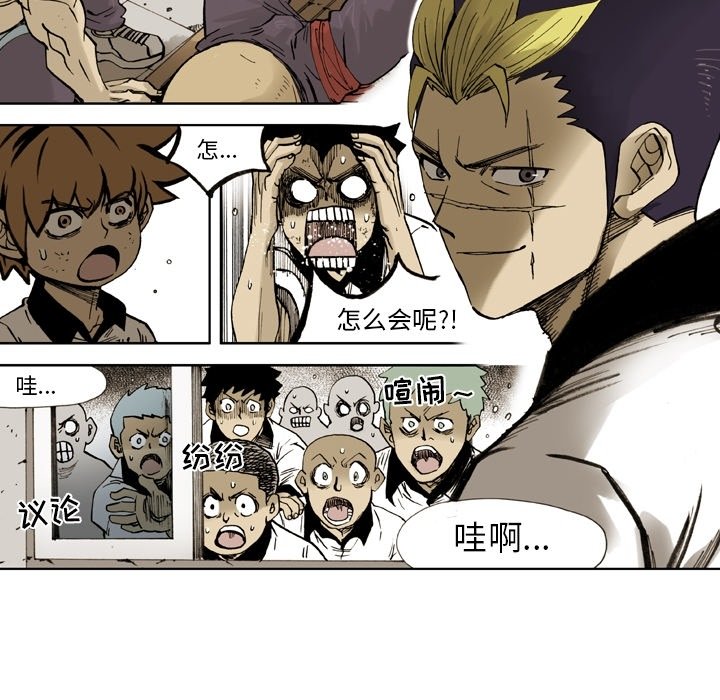 第3話 - 第7张