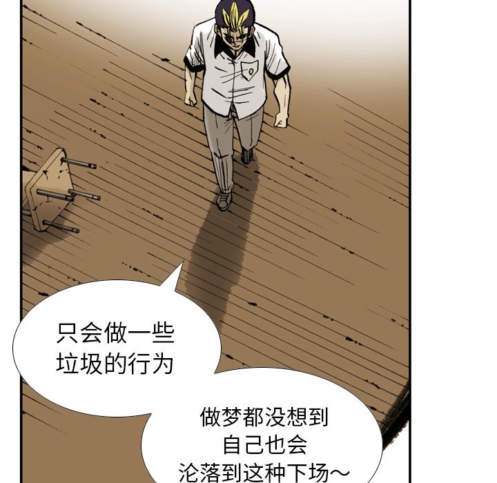 第3話 - 第70张