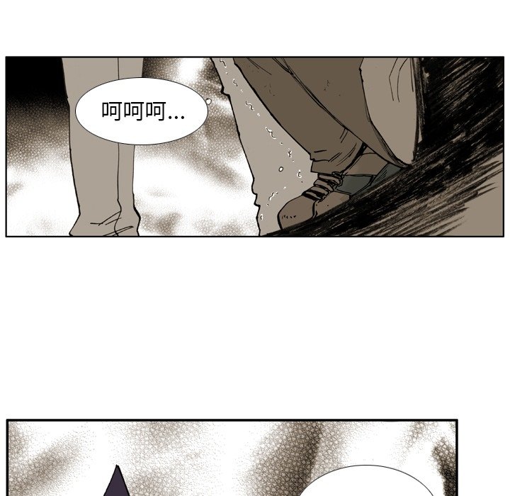 第3話 - 第72张