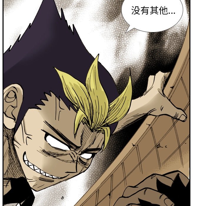 第3話 - 第73张