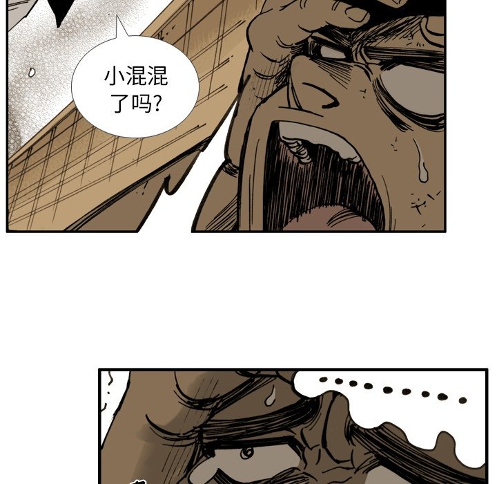 第3話 - 第74张