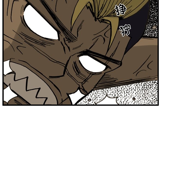 第3話 - 第76张