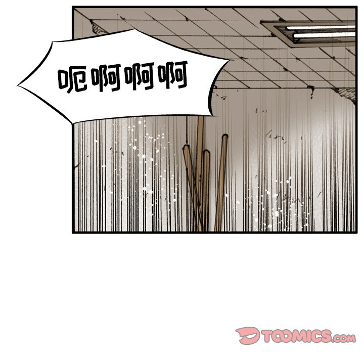 第3話 - 第77张