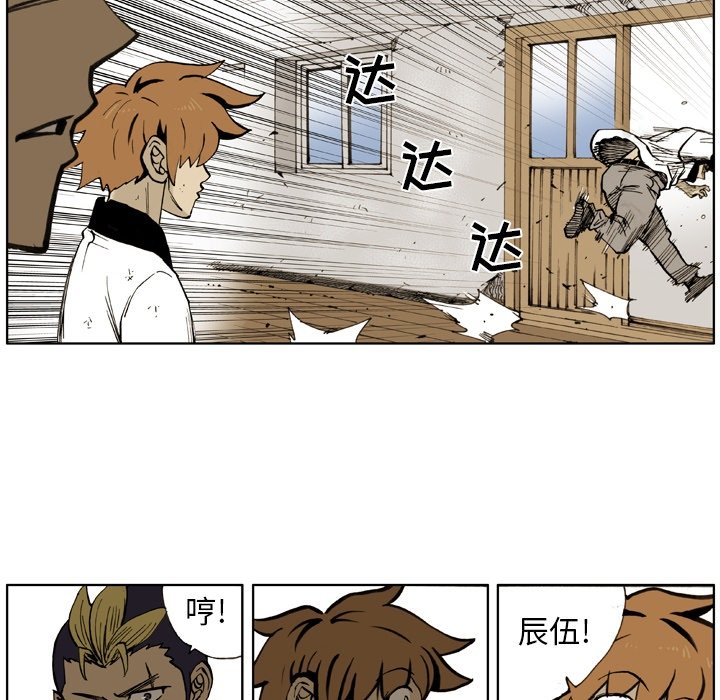 第3話 - 第79张