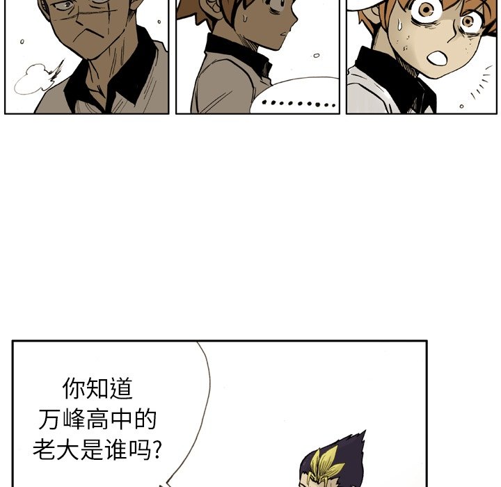 第3話 - 第80张
