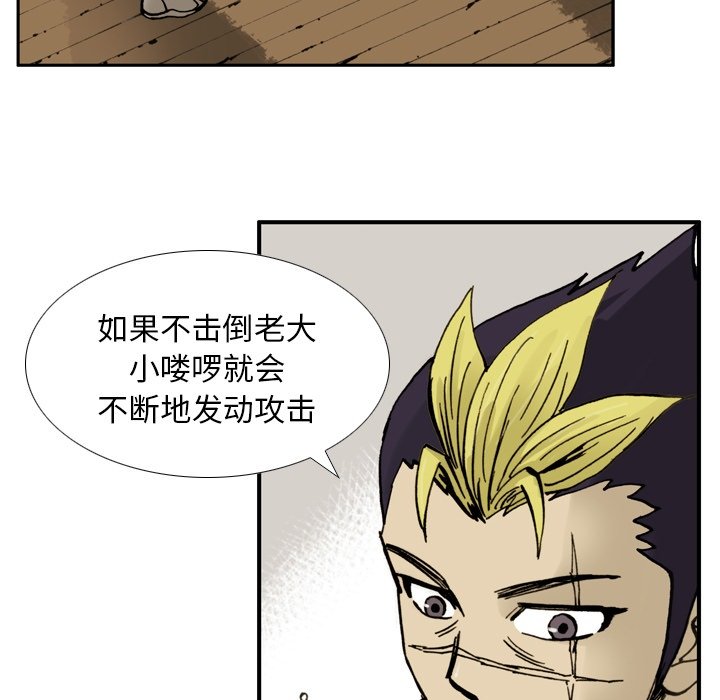 第3話 - 第82张