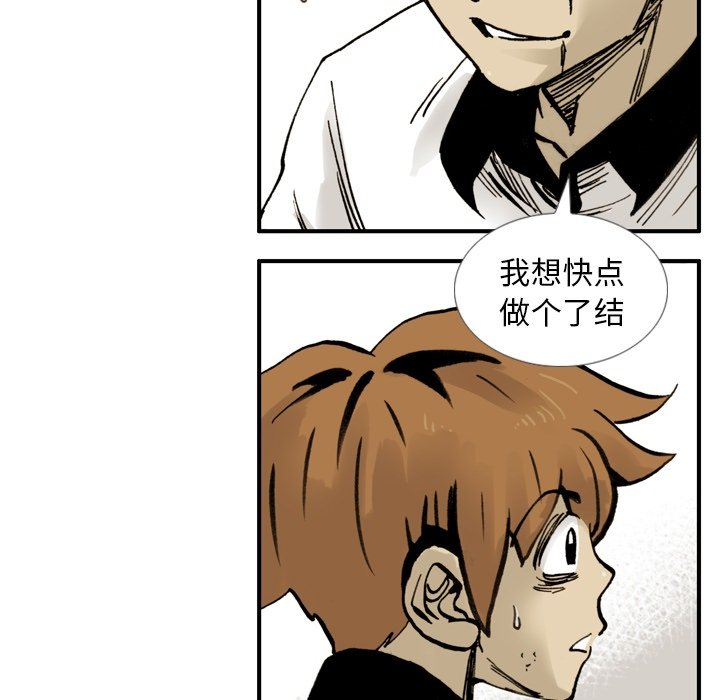第3話 - 第83张
