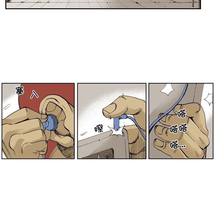 第3話 - 第86张