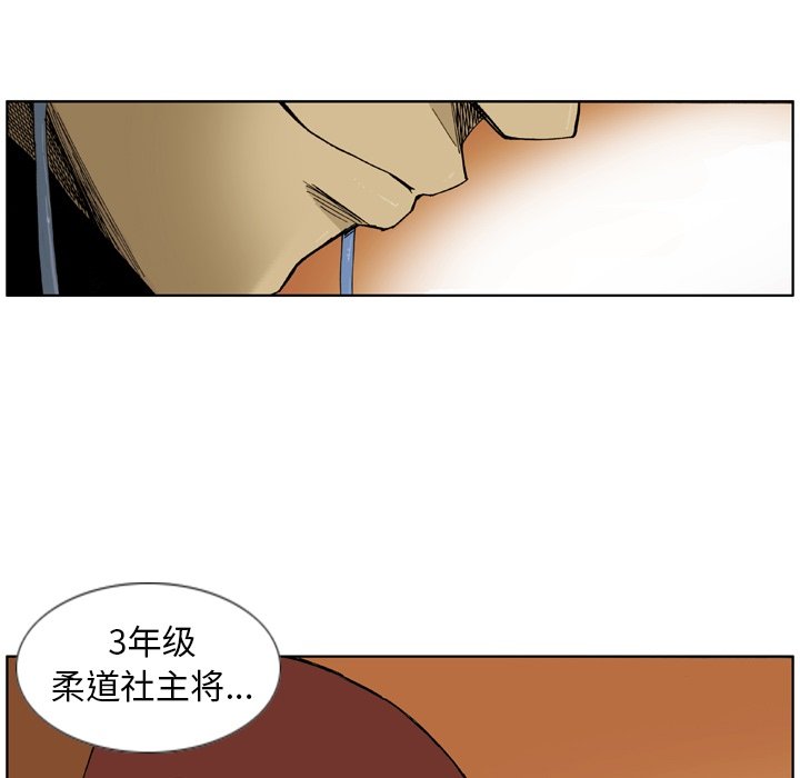 第3話 - 第87张