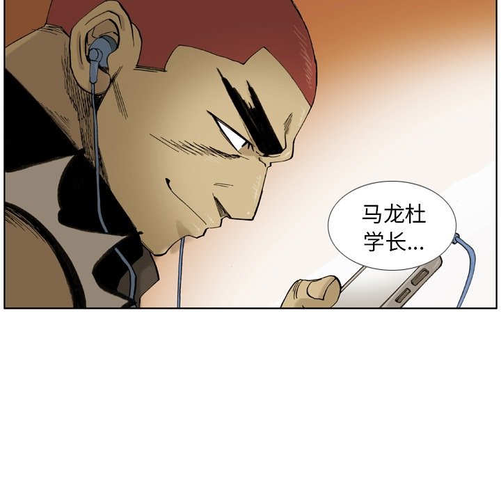 第3話 - 第88张