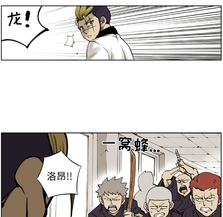 第3話 - 第9张