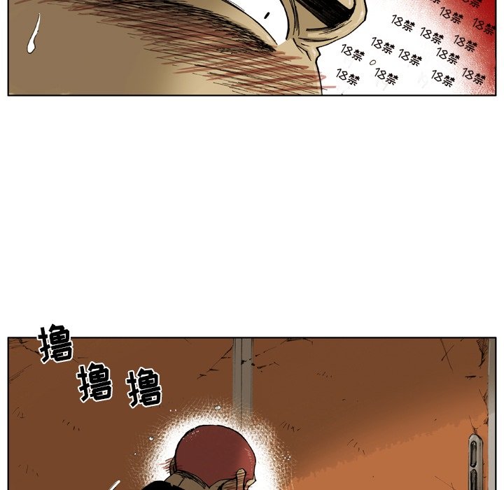 第3話 - 第92张