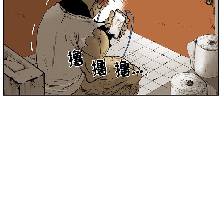 第3話 - 第93张