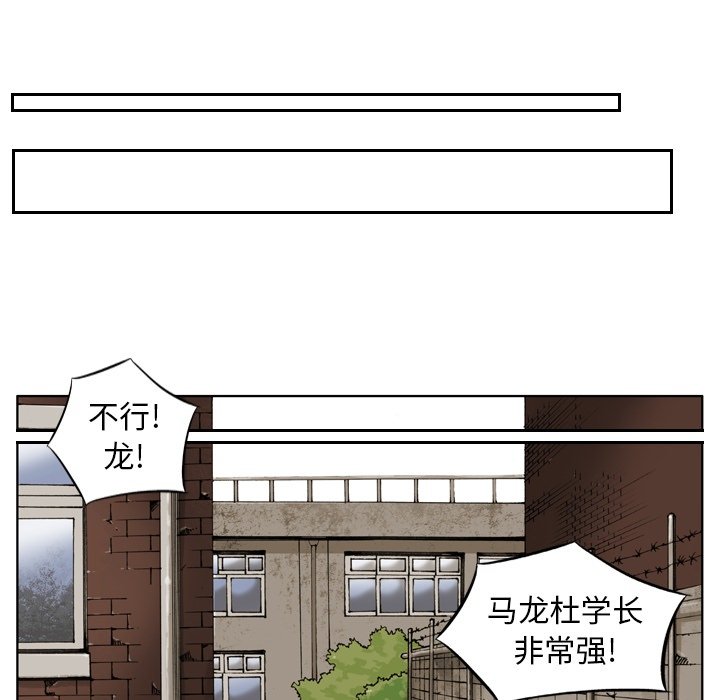 第3話 - 第94张