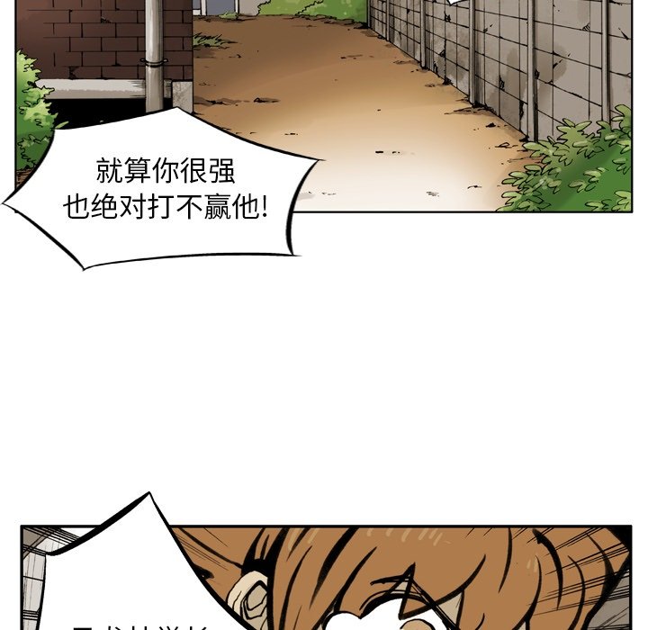 第3話 - 第95张