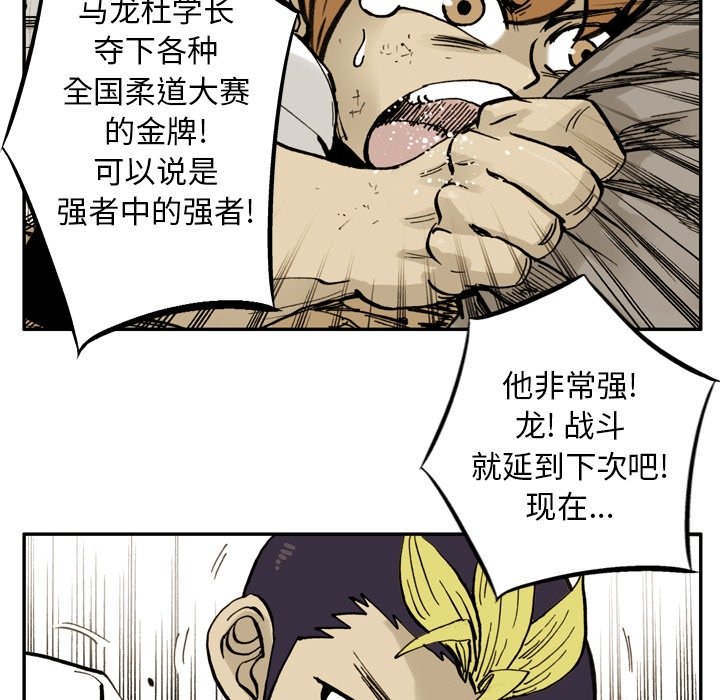 第3話 - 第96张